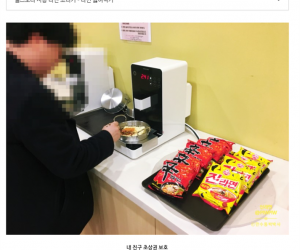 [네이버블로그] 자동라면 조리기 - 라면 끓여먹기